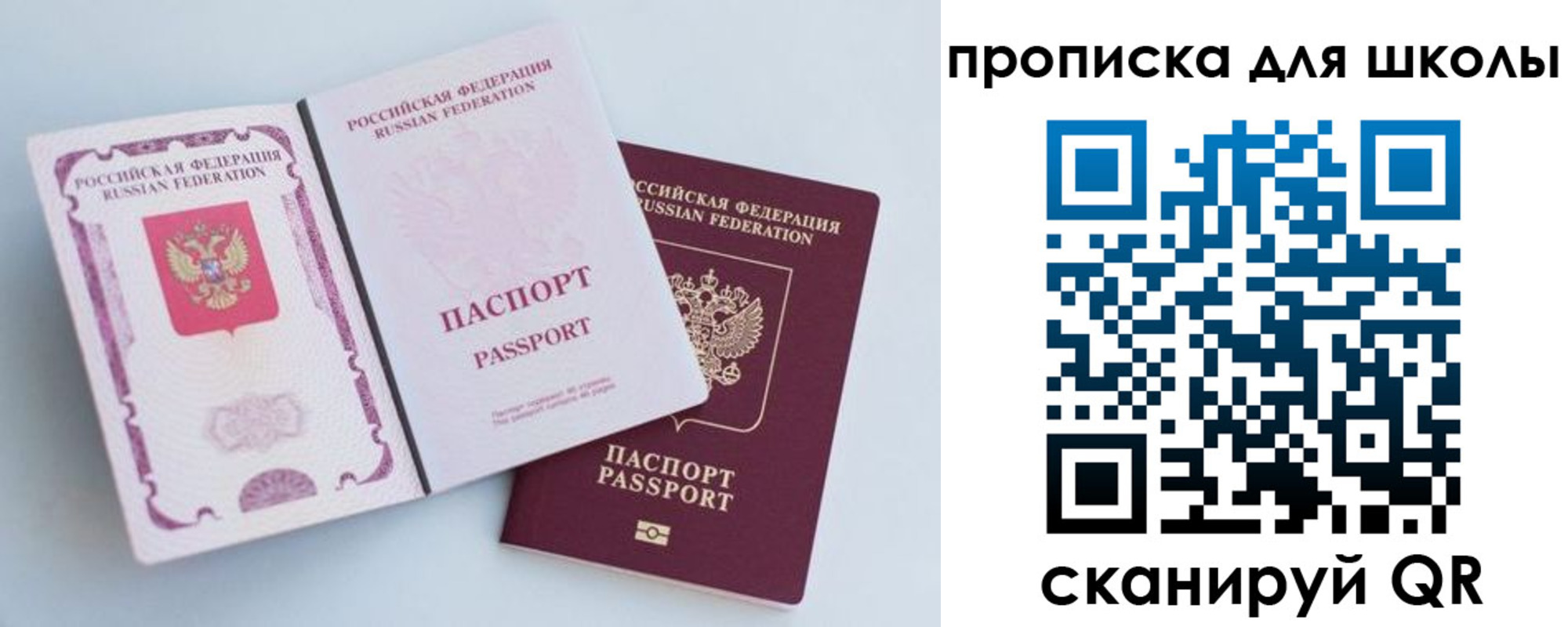 временная регистрация гарантия в Краснокамске