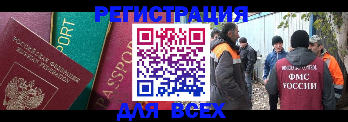 временная регистрация адрес в Краснокамске